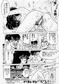 [Mamiya Komashi] Hokenshitsu no Full Course