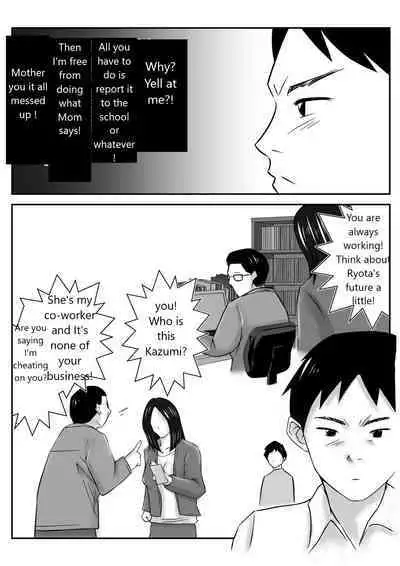 Boku no Me no Mae de Kaasan ga Conveni Tenchou ya Daigakusei-tachi ni Rinkansareta no wa, Mambiki wo Shita Boku no Sei da...! 【Hahaoya NTR】