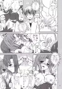 (C69) [IWAKE-GAISYA (Shigemiya Kyouhei)] Miwaku (Higurashi no naku koro ni)