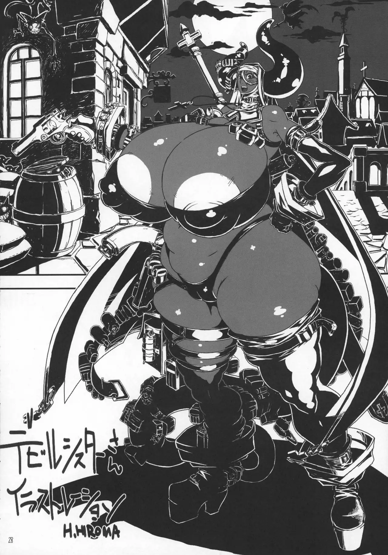 Shin Hanzyuuryoku 34