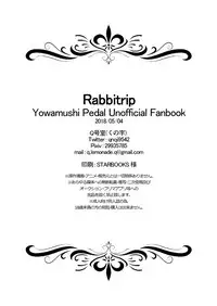 [Q-goshitsu (Qnoji)] Rabbitrip (Yowamushi Pedal) [Digital]
