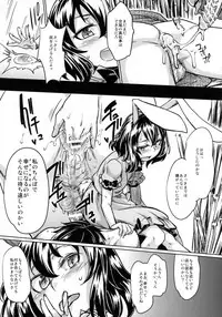 (C88) [Tobihizageri (Various)] Tanetsuke Onee-san to Yukai na Zenritsusen (Touhou Project)