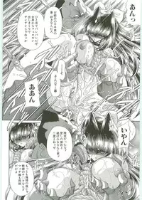 [Horikawa Gorou] TOILET GIRL -Kichiku no Ugomeki-