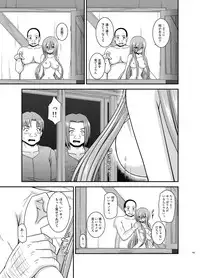 [valssu (Charu)] Melon ga Chou Shindou! R Soushuuhen IV (Tales of the Abyss) [Digital]