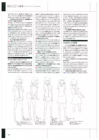 Maji de Watashi ni Koi Shinasai Visual Fan Book