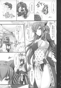 (C81) [UDON-YA (Kizuki Aruchu, ZAN)] Monhan no Erohon G★★2 6 →10 + Omakebon Soushuuhen (Monster Hunter)