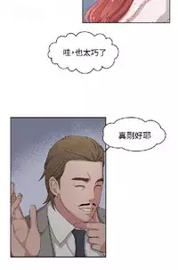私生,爱到疯狂 完结
