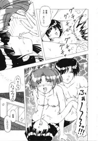 [FEENA] Doki Doki Shimasho!