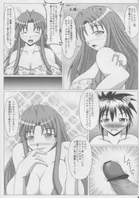 (C81) [SHi's Laboratory (SHINGO)] Pai ☆ Mate 6 (Mahou Sensei Negima!)