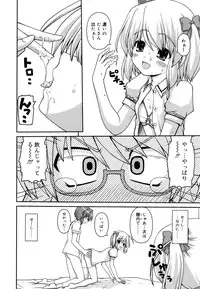 [Kaishinshi] Koiiro Parallel