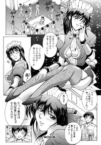 [Akino Hidefumi] Bi-Netu