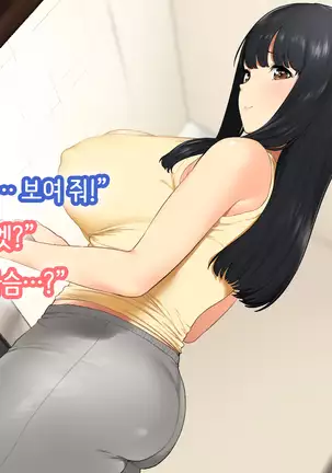 Hitozuma no Yuruama Bakunyuu Onee-chan ni Tanetsuke Uwaki Ecchi!