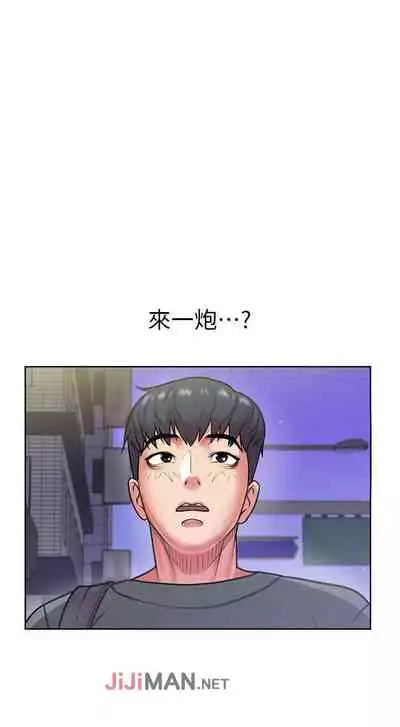 【周三连载】超市的漂亮姐姐(作者:北鼻&逃兵) 第1~74话