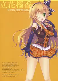 (SC61) [SEM;COLON, moco chouchou (Mitsu King, Hisama Kumako)] idoLiVE -Fuzzy Navel-