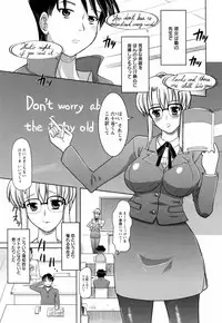 [Yokoi Rego] Toromekumade Tsudukete