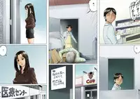 [GUNsRYU] Age Ane Nachurul!! [Kouhen]