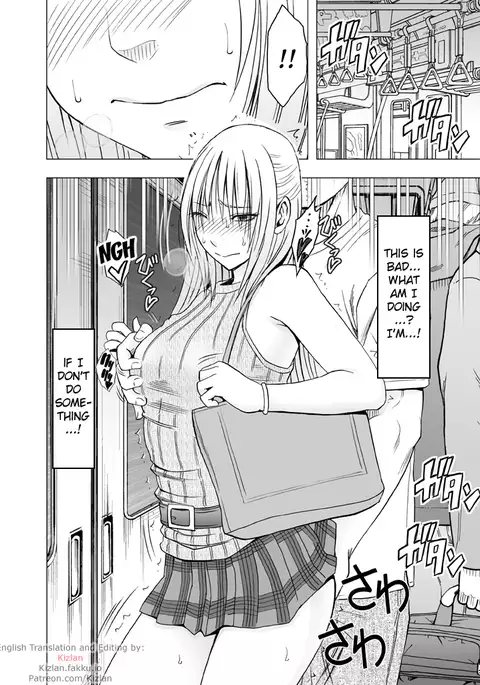 Chikan Otori Sousakan Kyouka Ch. 3 ~Zecchou o Yurusarenai Onna ni Itsumademo Tsuzuku Kairaku Jigoku~