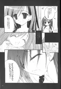 (C65) [D.N.A.Lab. (Miyasu Risa)] Paradiso Inferno (Final Fantasy VII)