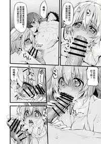 (COMIC1☆10) [Marked-two (Suga Hideo)] Marked-girls Vol.9 (Hai to Gensou no Grimgar) [Chinese] [塔布里斯個人漢化]