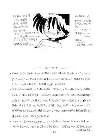 (C48) [LOLIC SYSTEM (Various)] WETTIE CUTE