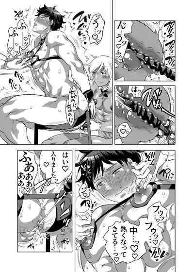 [Honey QP (Inochi Wazuka)] Shitsuji-kun to M Otoko-kun wa Choukyou Saretai [Digital]