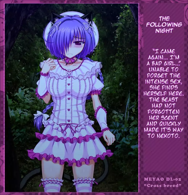 Cross breed_MEYAO!! DL-02