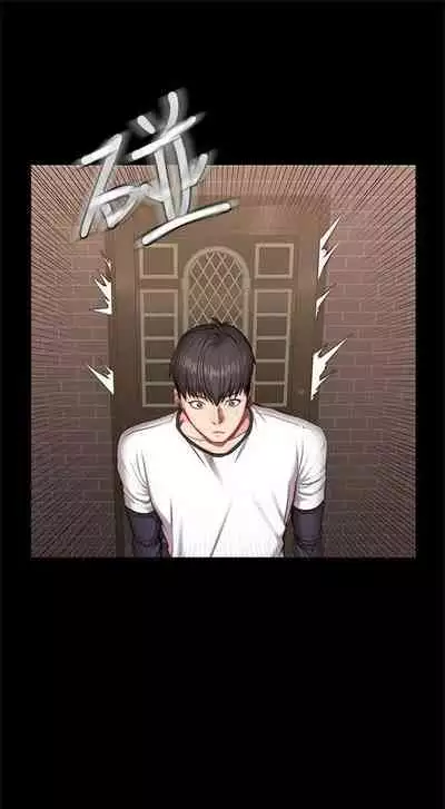 [週三] [G.HO & 高孫志] 健身教練 1-56 官方中文（連載中）