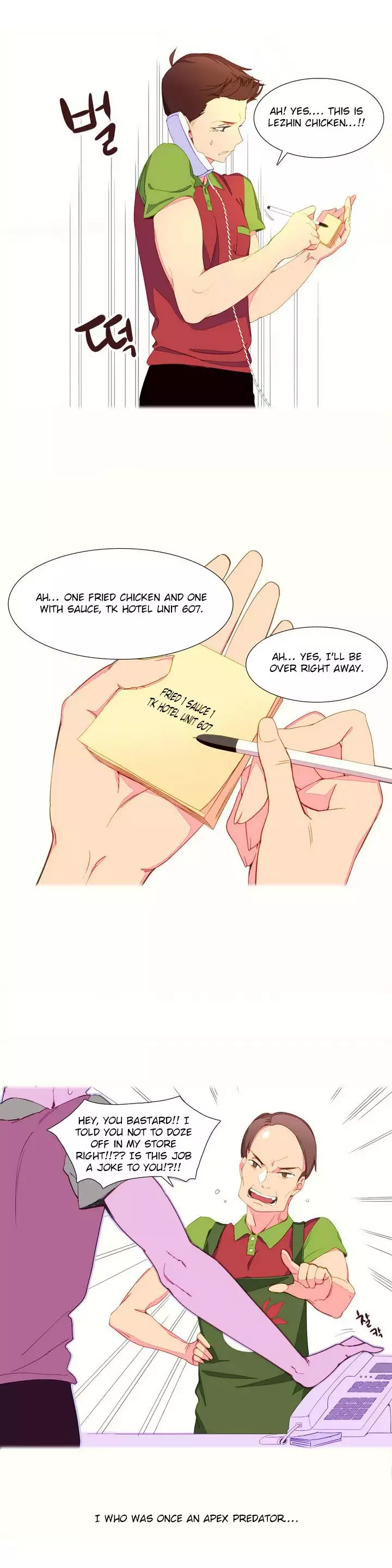 A World That I Rule Ch.01-21