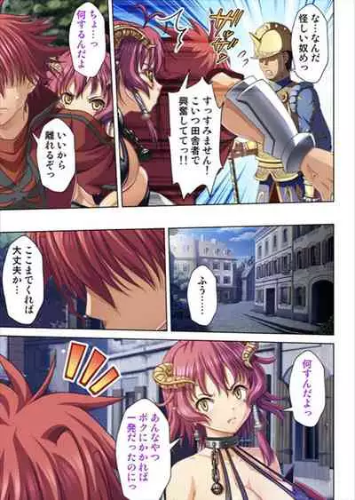 [No Limit] Oretoku Isekai Tensei ~Kyonyuu Darake no Party de Masaka no Harem Tenkai ni~