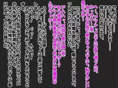 Bitch na Doukyuusei to Kawaii Kouhai ni Tanshou Houkei to Doutei ga Bareta Hazukashii Hanashi