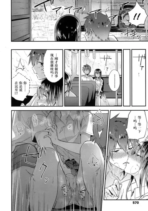 ペトリコール(Chinese)