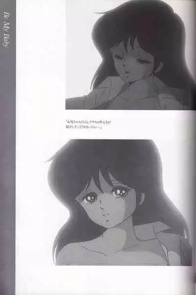 Cream Lemon Memory Kiroku Shashinshuu