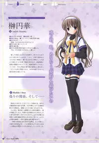 clover heart's visual fan book