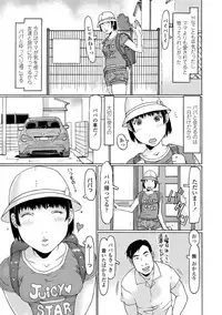Mecha REAL Misechau