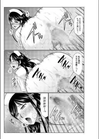 Haha no Shinyuu ga Boku no Aijin ni Natta Ken