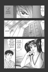 [Bijogi Junction] Boseiyoku | Greed Motherhood [English] [Decensored]