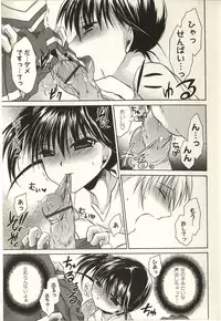 [Shinonome Ryu] Tabegoro Onee-san