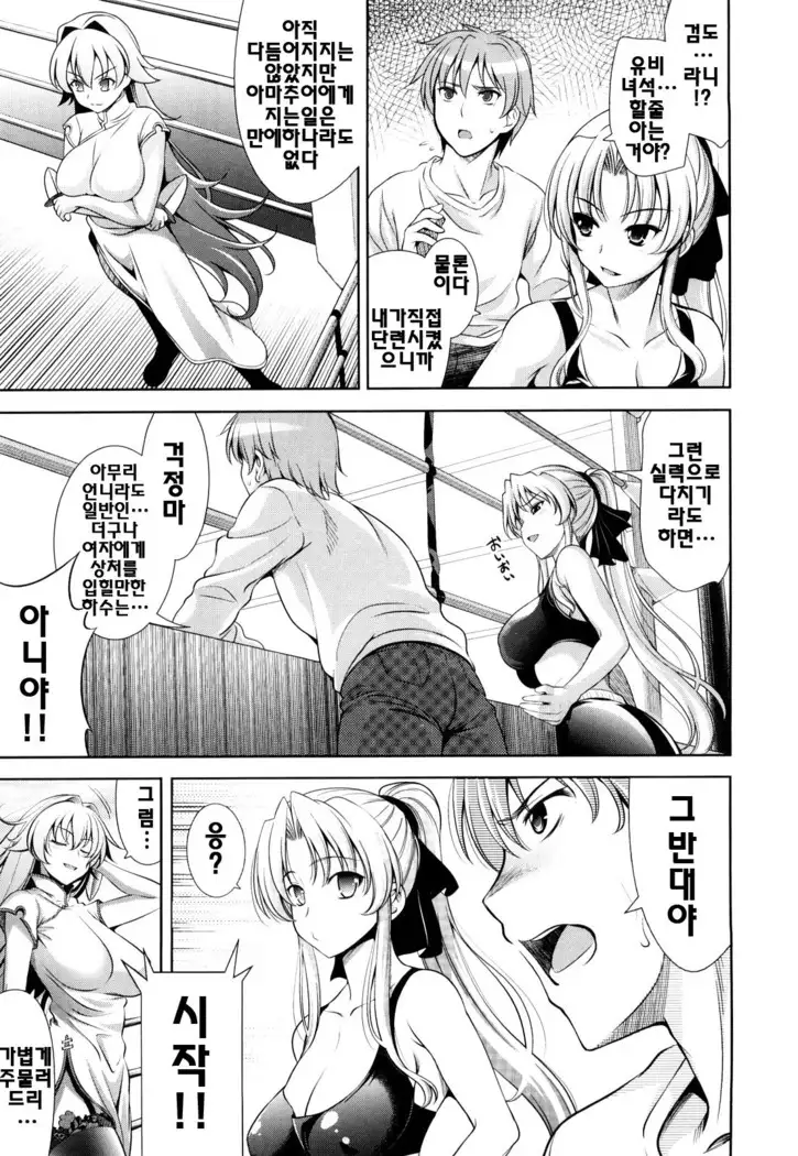 Shocking Pink! | 쇼킹핑크!