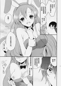 (C77) [Kurimomo (Tsukako)] Mojimoji School Life (Code Geass) [Chinese] [朔夜汉化]