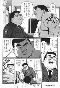 [Kujira] Hyakkan Boogie