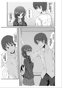 [Taketombo (Naba)] Tousan Mago no Kao ga Mitai tte Itta yo ne? [Chinese] [Nagisakura汉化] [Digital]