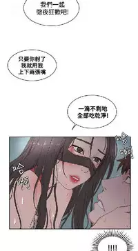 私生,爱到疯狂 完结