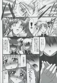 [AXZ (Hamon Ai)] Angel's stroke 41 Suisei no Hanazono nite (Mahou Shoujo Lyrical Nanoha)