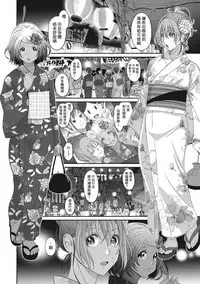 [Ryoh-zoh] Rarefure Ch. 1-6 [Chinese] [粵語]