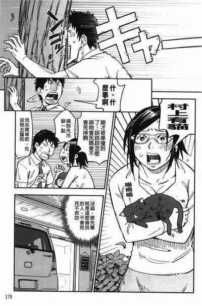 おいでませにゃんにゃん