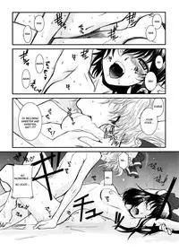 (C80) [TEX-MEX (Red Bear)] Touhou Enrashou Gekan (Touhou Project) [English] {xenex-trans}