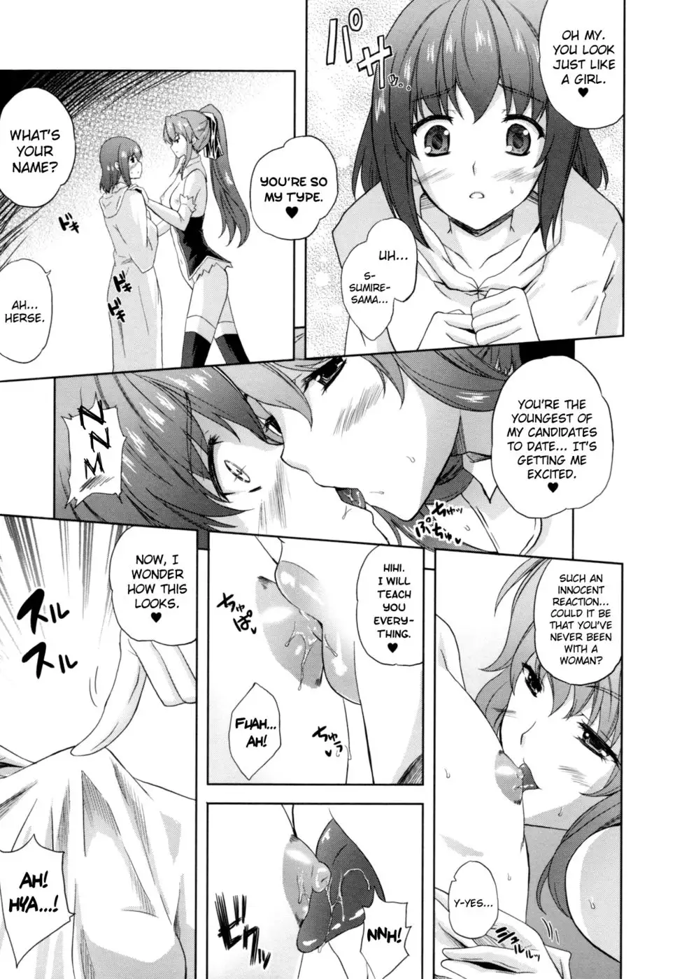 ILIAS Chapter 1 "Nuptum"