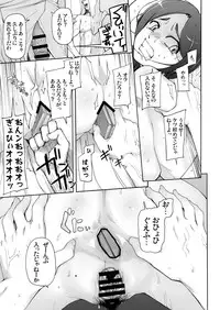 [Garakuta Shoujo (Miito Shido)] LUSTFUL BERRY OVERNIGHT GAME Ore no Shiranai Basho de, Akegata Made Moteasobareta Kanojo. [Digital]