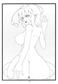 [Ginga no Shippo (Nemo)] Shii-Shii Lemon Tea (Touhou Project) [Digital]