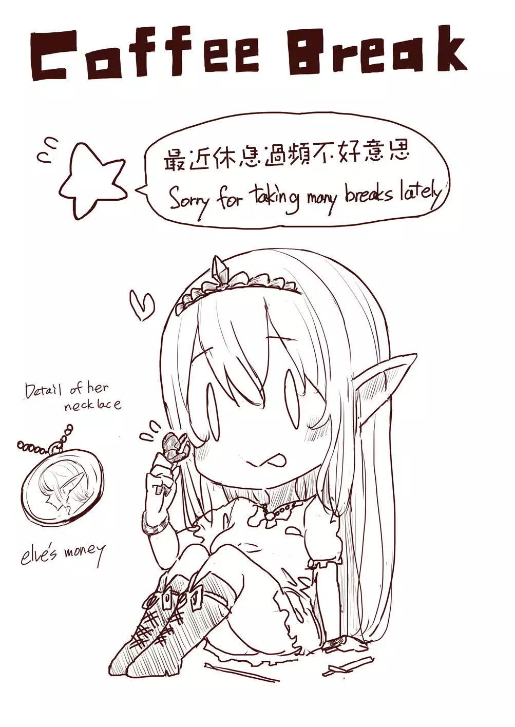 Elf Princess Strikes Back Part1